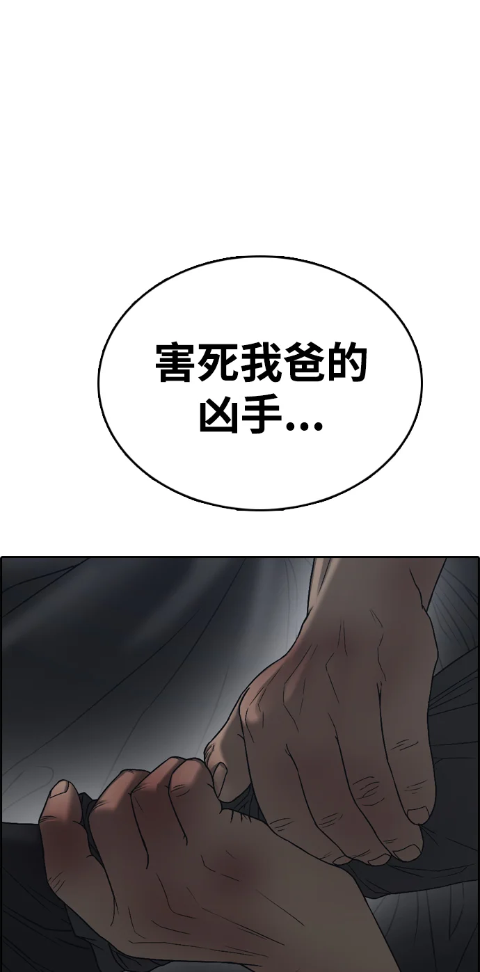 青春白卷 [第504话] 道峰山剥玉米机韩泰成（3）
			
				BGM 第11页