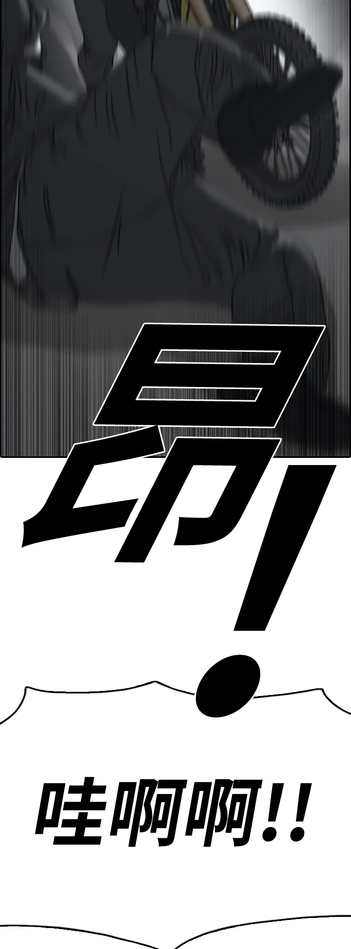 青春白卷 [第504话] 道峰山剥玉米机韩泰成（3）
			
				BGM 第97页