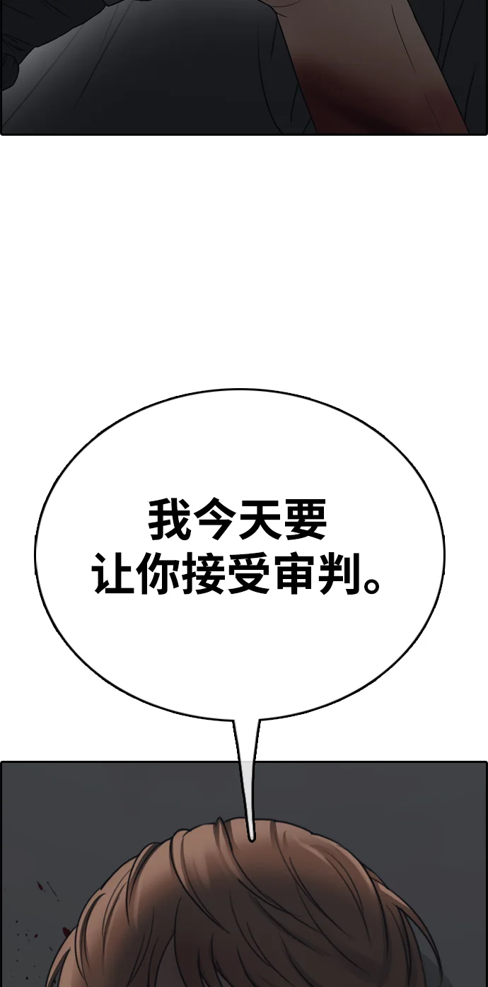 青春白卷 [第504话] 道峰山剥玉米机韩泰成（3）
			
				BGM 第12页