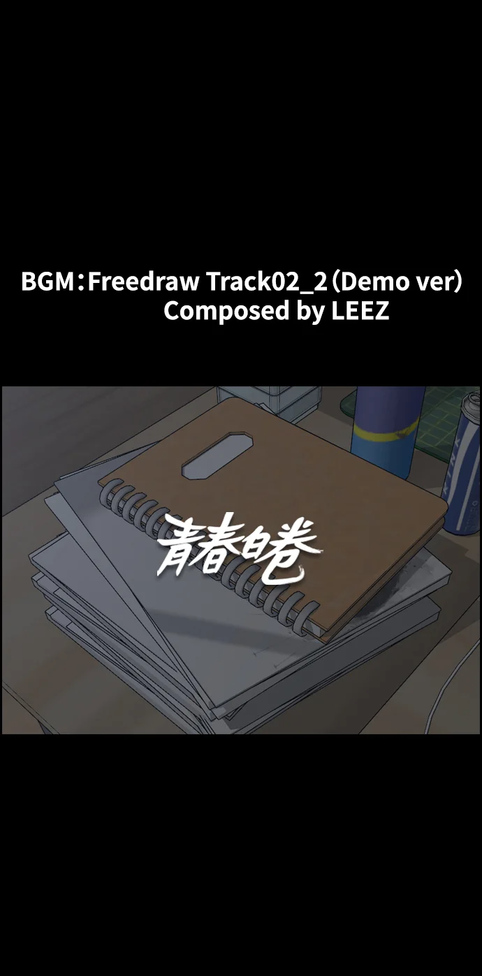 青春白卷 [第504话] 道峰山剥玉米机韩泰成（3）
			
				BGM 第2页