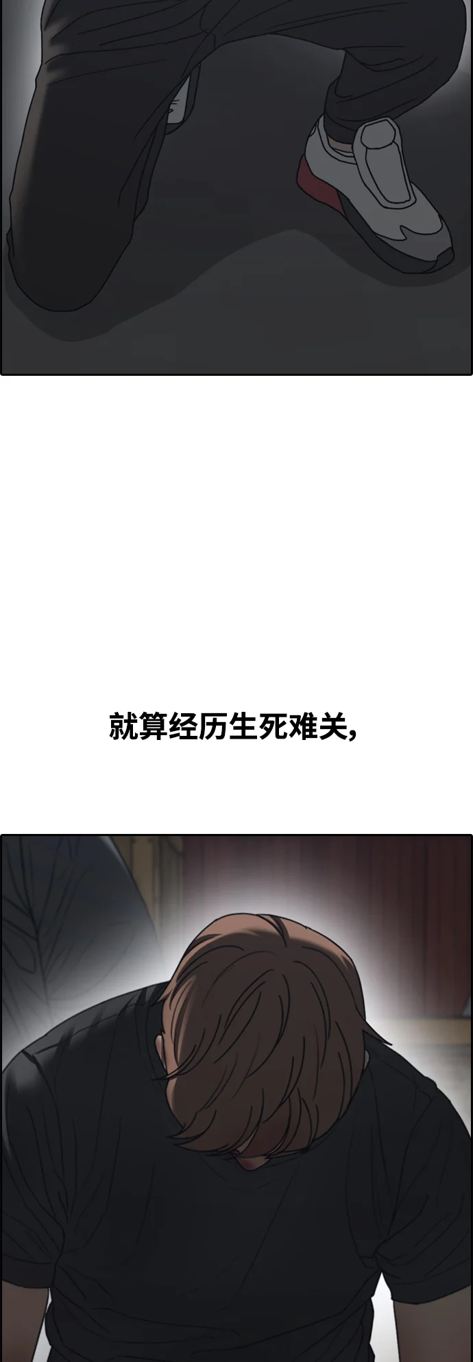 青春白卷 [第504话] 道峰山剥玉米机韩泰成（3）
			
				BGM 第72页