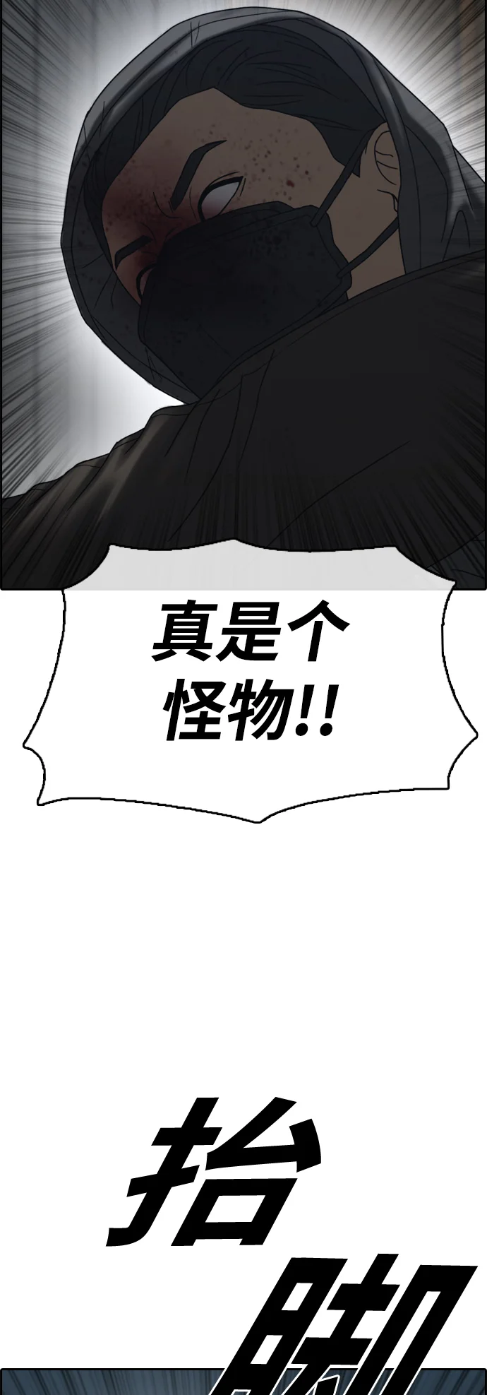青春白卷 [第504话] 道峰山剥玉米机韩泰成（3）
			
				BGM 第21页