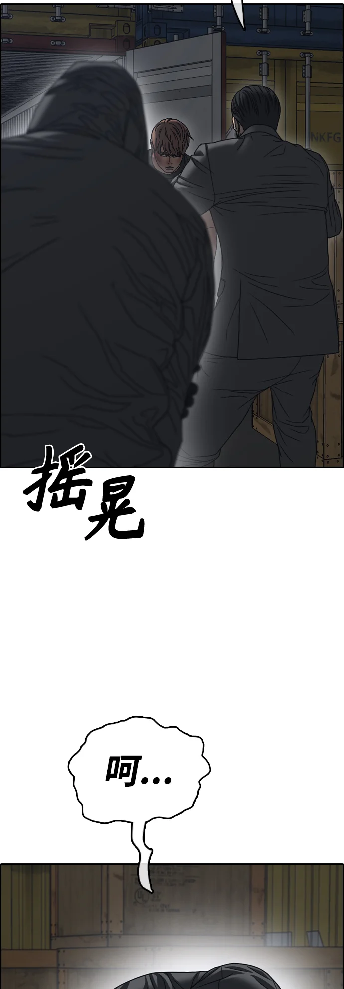 青春白卷 [第504话] 道峰山剥玉米机韩泰成（3）
			
				BGM 第27页