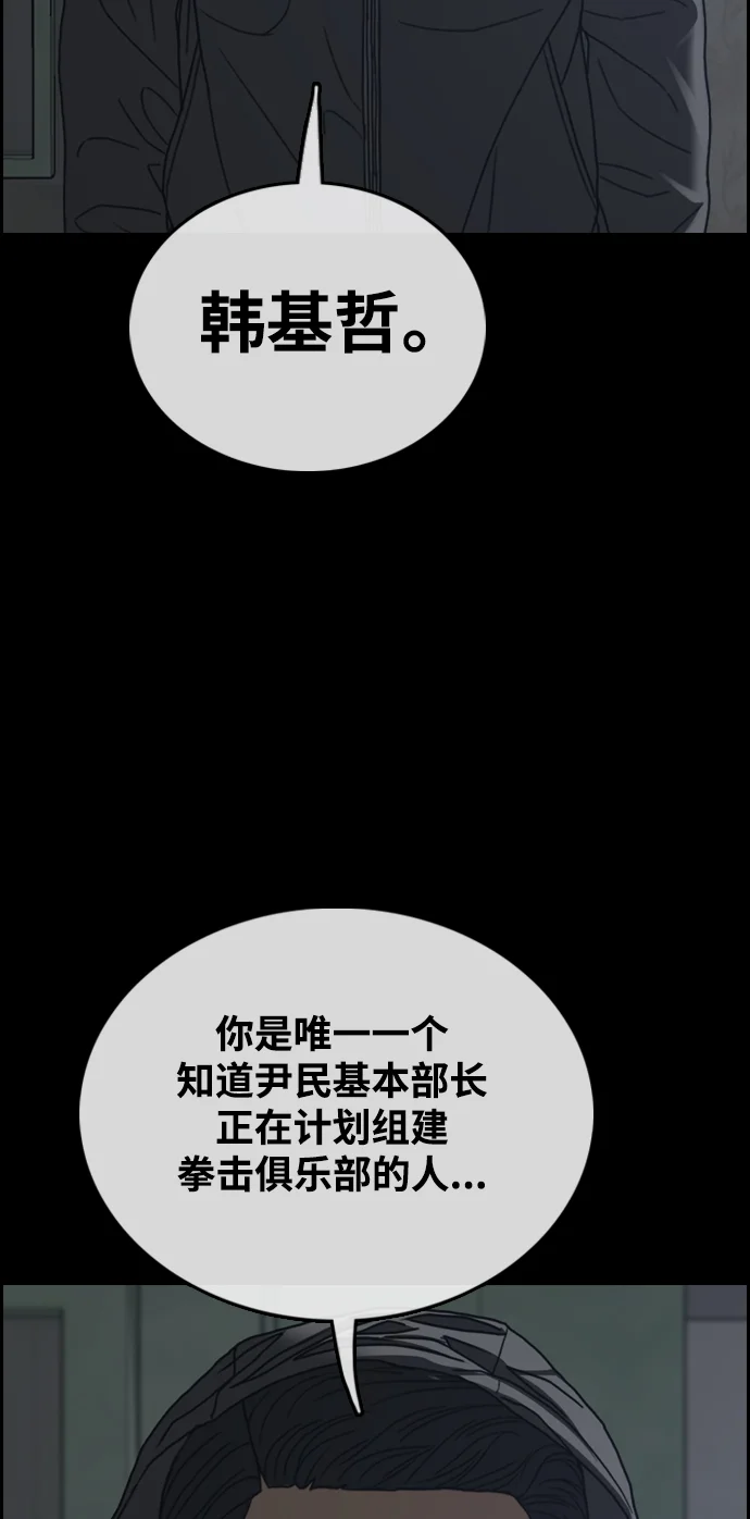 青春白卷 [第504话] 道峰山剥玉米机韩泰成（3）
			
				BGM 第5页