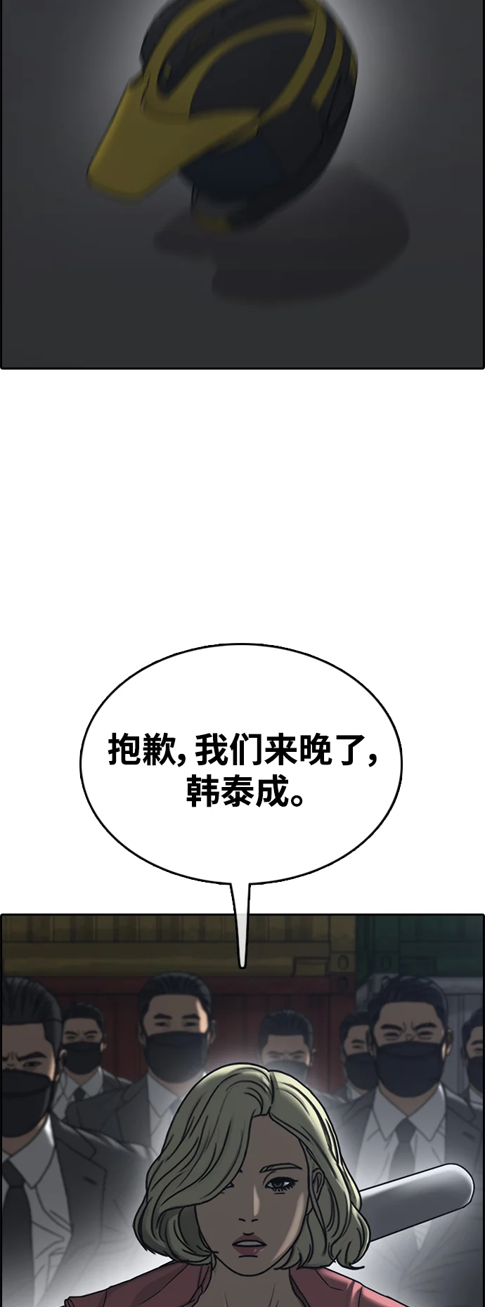 青春白卷 [第504话] 道峰山剥玉米机韩泰成（3）
			
				BGM 第100页