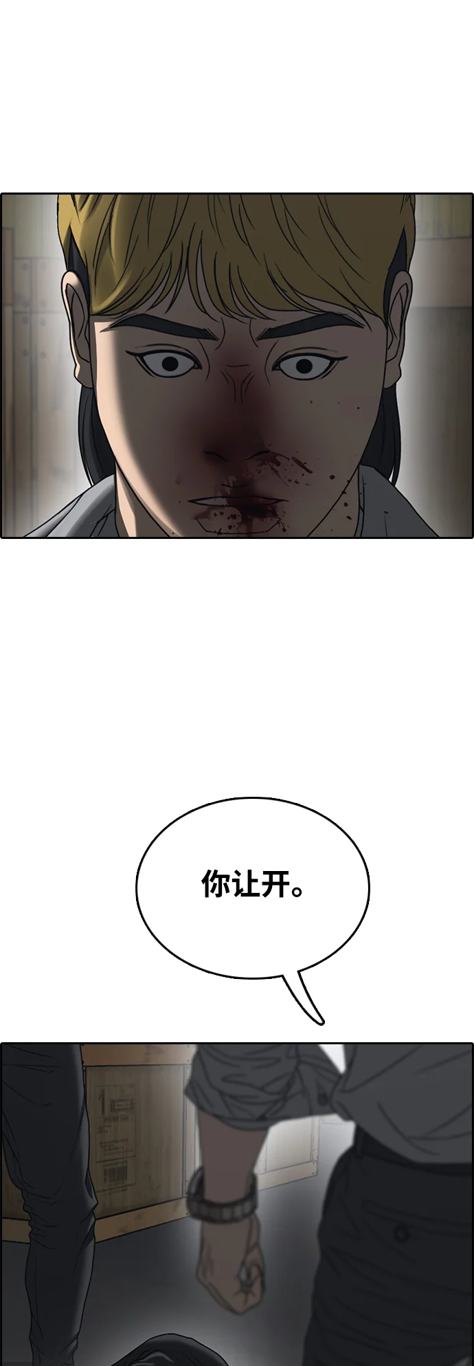 青春白卷 [第504话] 道峰山剥玉米机韩泰成（3）
			
				BGM 第49页