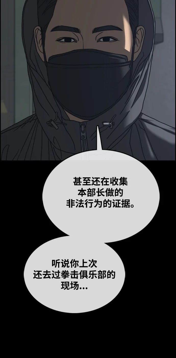 青春白卷 [第504话] 道峰山剥玉米机韩泰成（3）
			
				BGM 第6页
