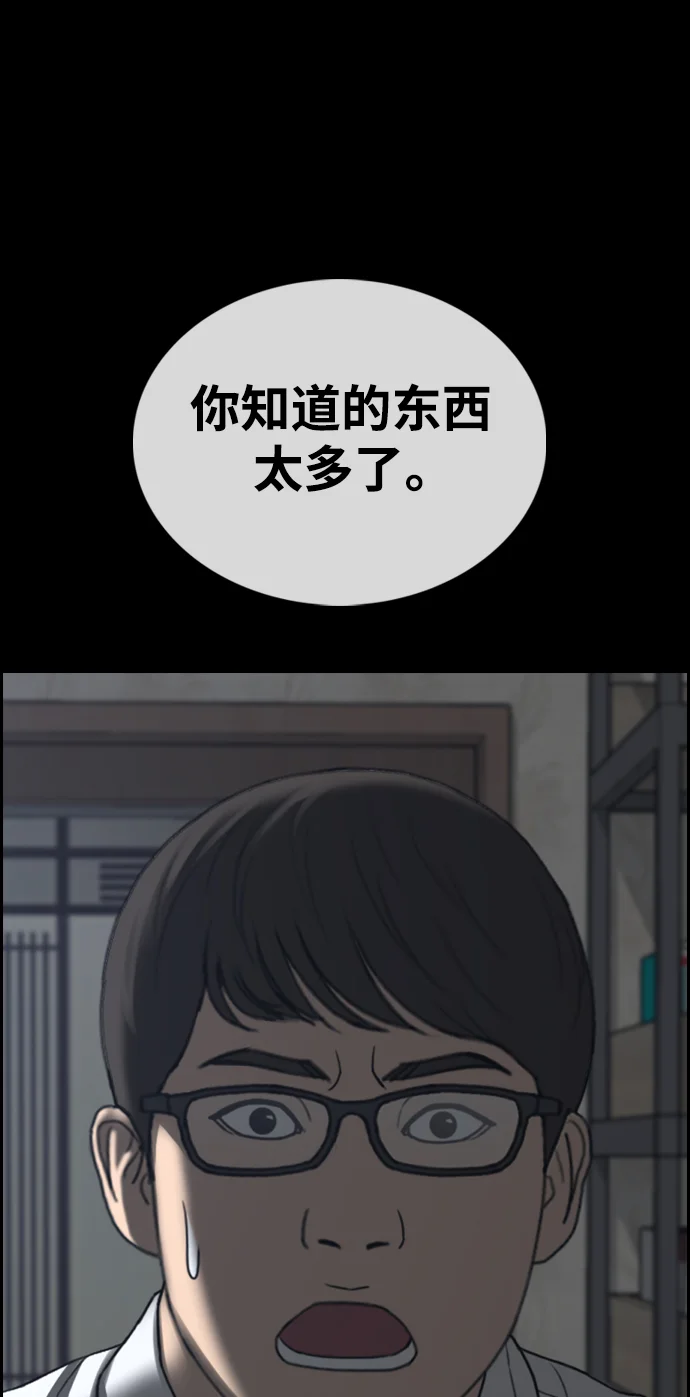 青春白卷 [第504话] 道峰山剥玉米机韩泰成（3）
			
				BGM 第7页