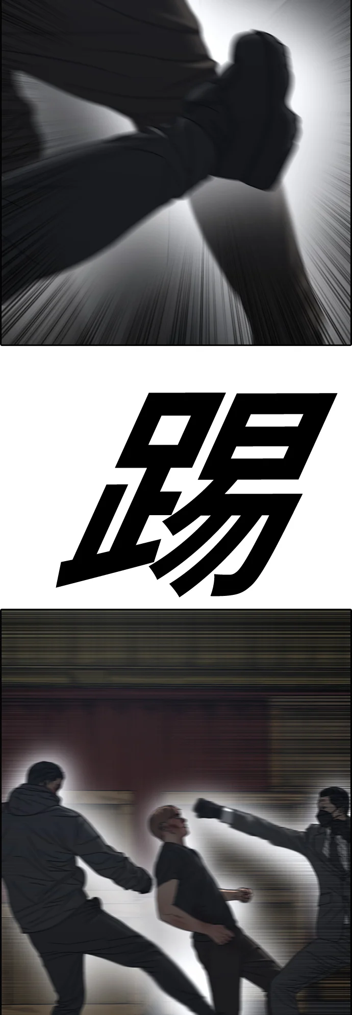 青春白卷 [第504话] 道峰山剥玉米机韩泰成（3）
			
				BGM 第42页