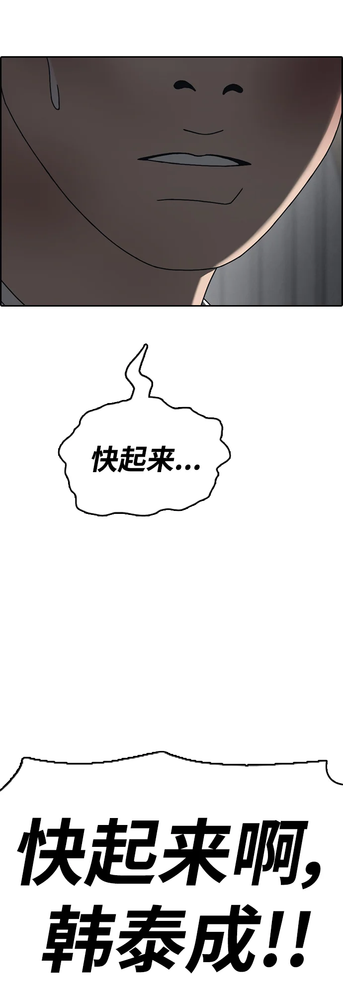 青春白卷 [第504话] 道峰山剥玉米机韩泰成（3）
			
				BGM 第53页