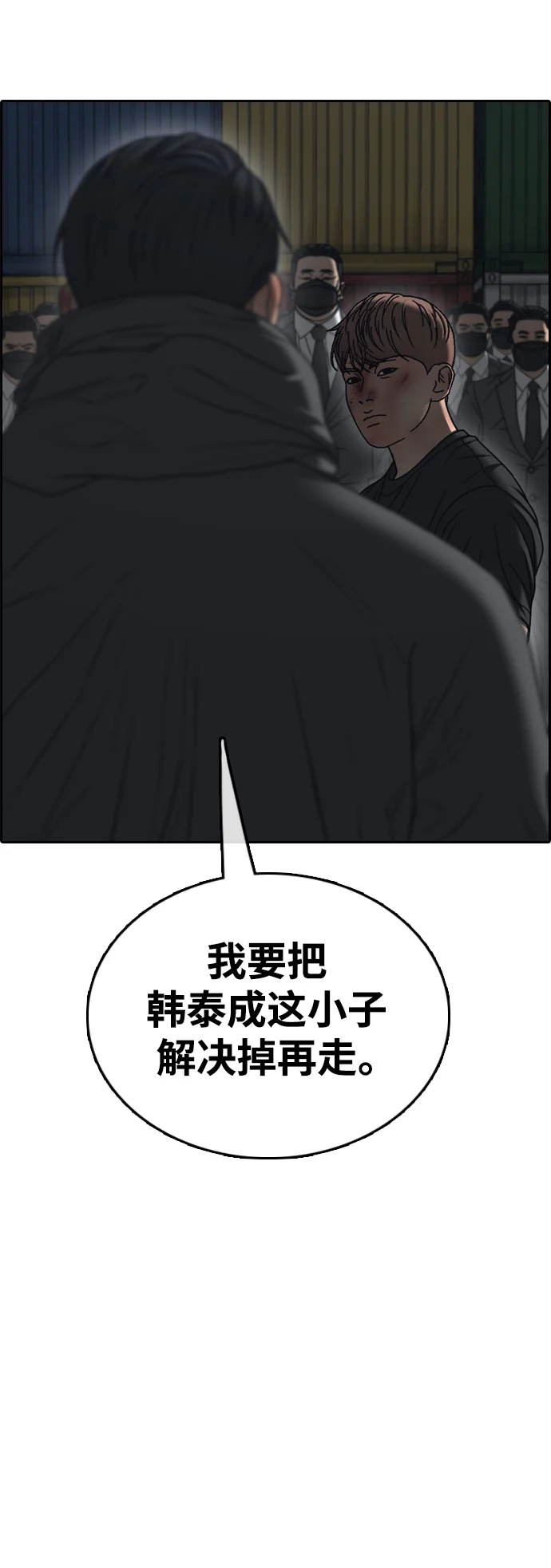 青春白卷 [第504话] 道峰山剥玉米机韩泰成（3）
			
				BGM 第90页