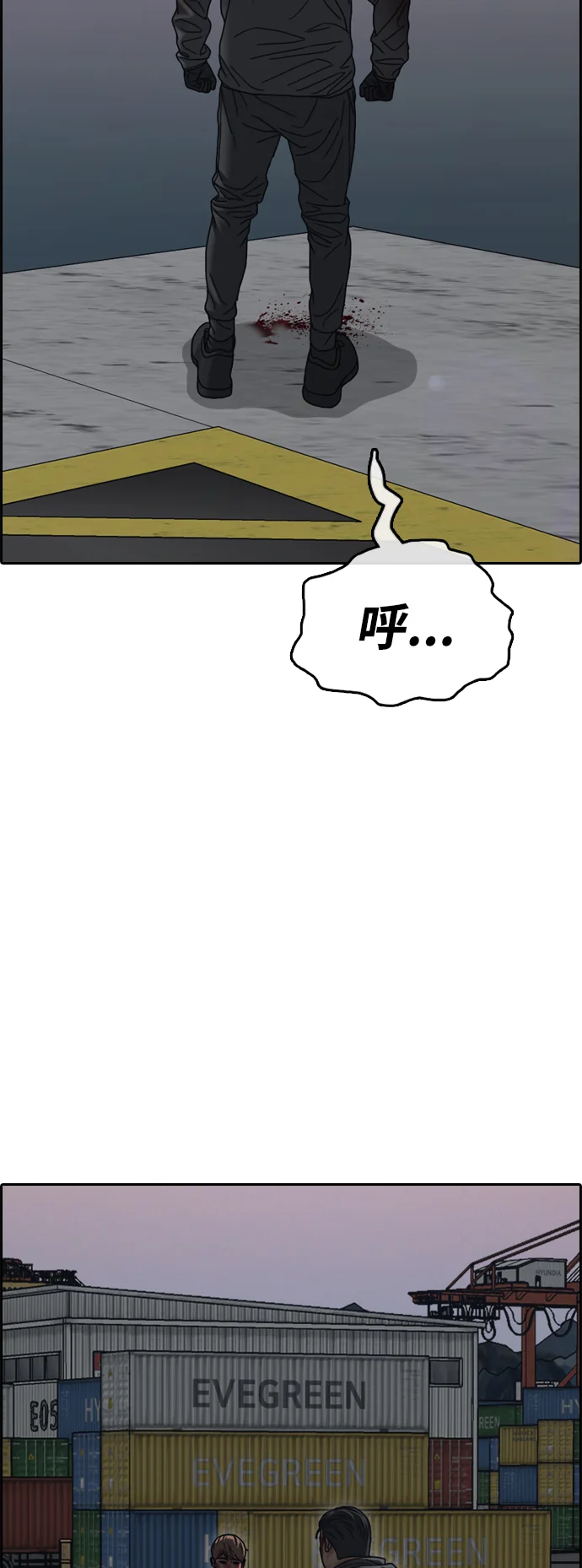 青春白卷 [第505话] 道峰山剥玉米机韩泰成（4）
			
				BGM 第76页