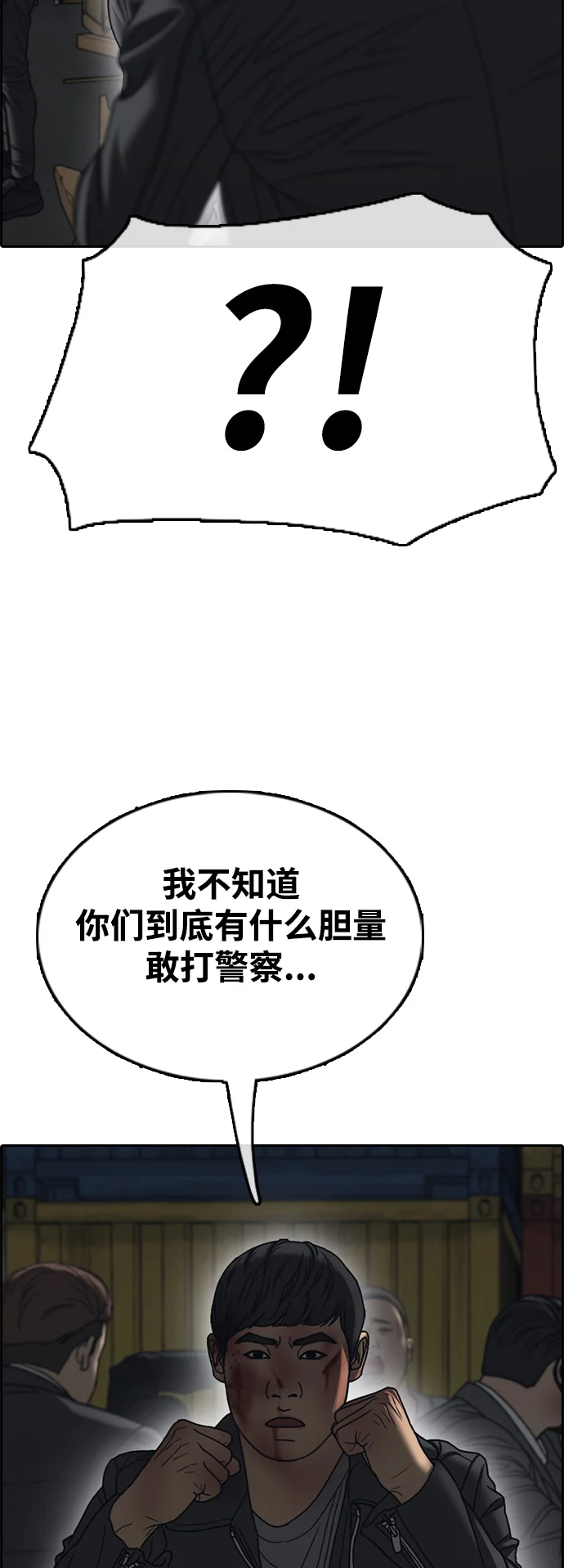 青春白卷 [第505话] 道峰山剥玉米机韩泰成（4）
			
				BGM 第22页