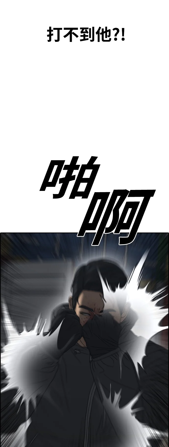 青春白卷 [第505话] 道峰山剥玉米机韩泰成（4）
			
				BGM 第42页
