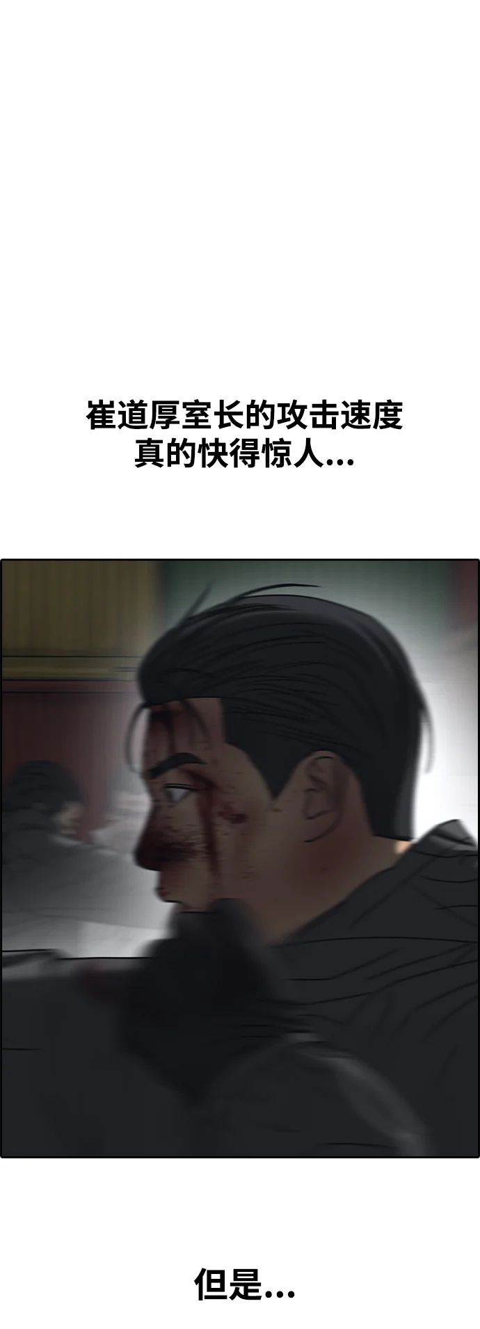 青春白卷 [第505话] 道峰山剥玉米机韩泰成（4）
			
				BGM 第56页