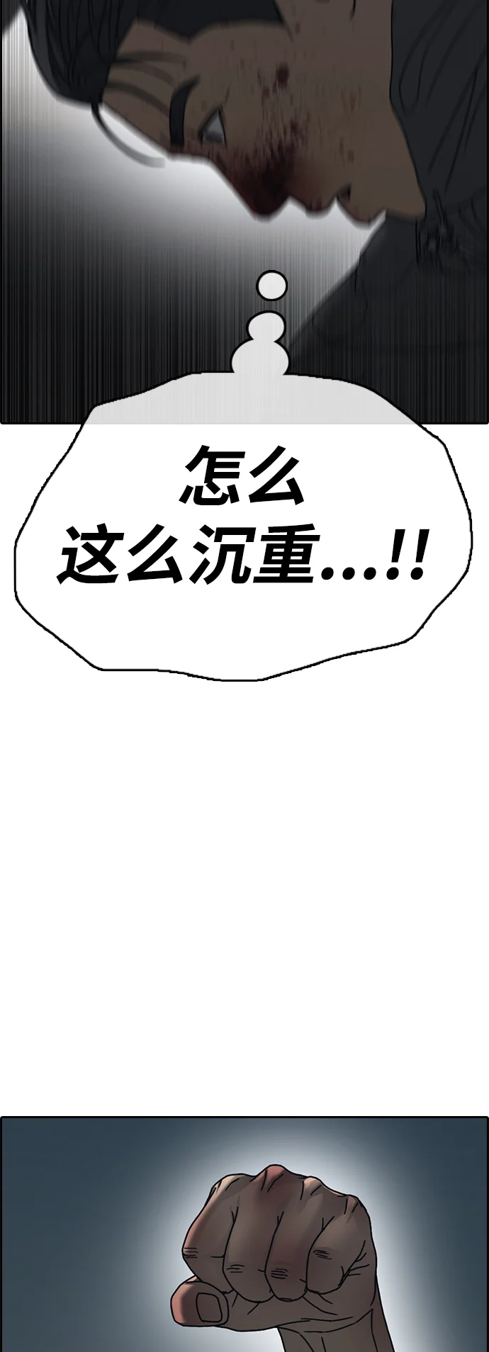 青春白卷 [第505话] 道峰山剥玉米机韩泰成（4）
			
				BGM 第47页