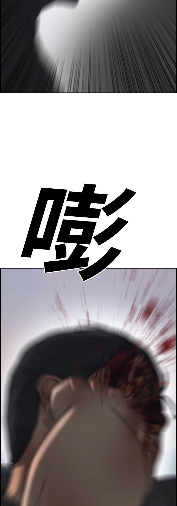 青春白卷 [第505话] 道峰山剥玉米机韩泰成（4）
			
				BGM 第86页
