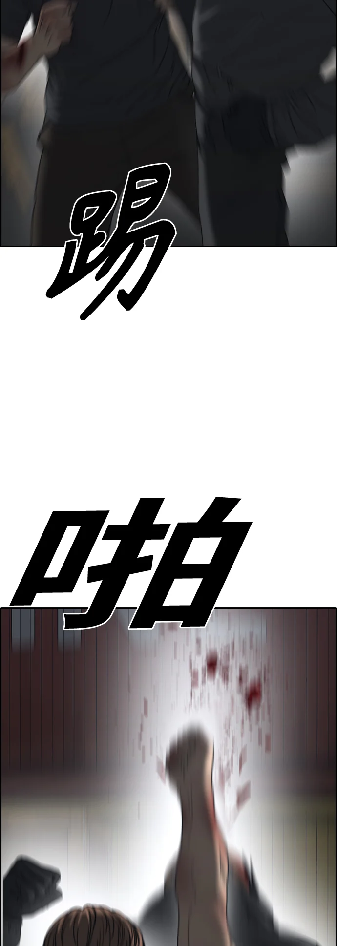 青春白卷 [第505话] 道峰山剥玉米机韩泰成（4）
			
				BGM 第64页