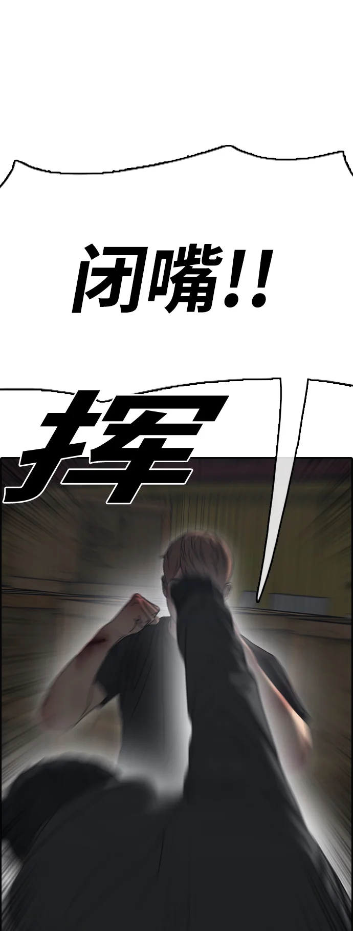 青春白卷 [第505话] 道峰山剥玉米机韩泰成（4）
			
				BGM 第35页