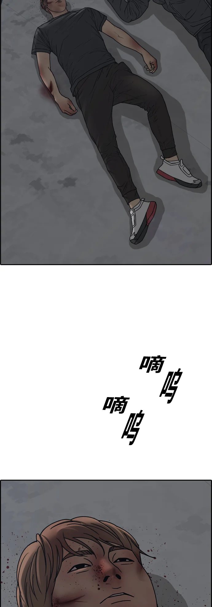 青春白卷 [第505话] 道峰山剥玉米机韩泰成（4）
			
				BGM 第92页