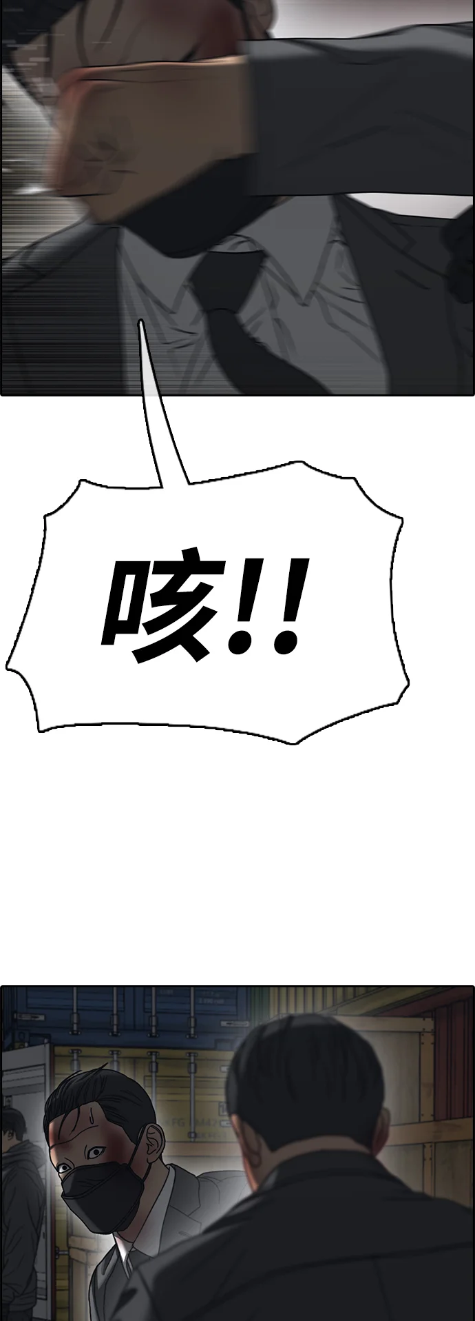 青春白卷 [第505话] 道峰山剥玉米机韩泰成（4）
			
				BGM 第21页