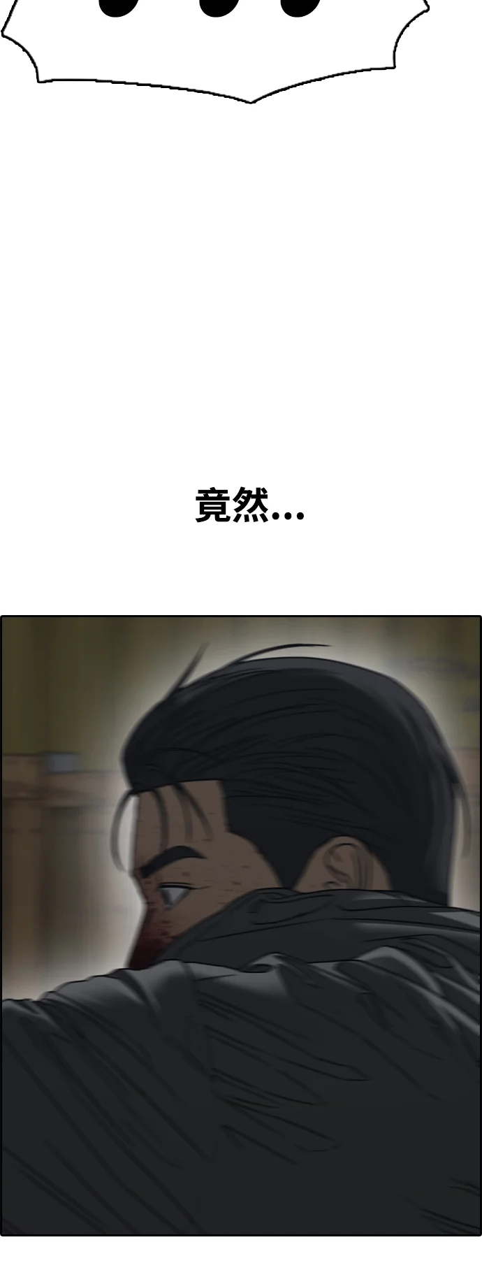 青春白卷 [第505话] 道峰山剥玉米机韩泰成（4）
			
				BGM 第41页
