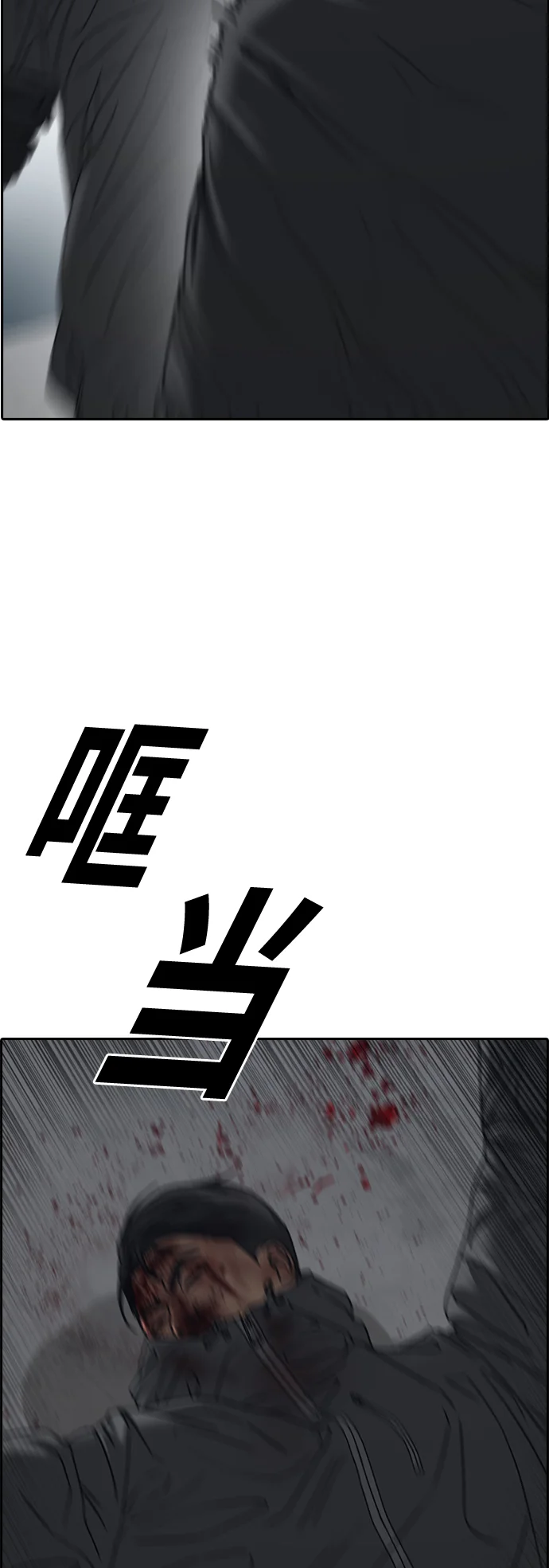 青春白卷 [第505话] 道峰山剥玉米机韩泰成（4）
			
				BGM 第88页