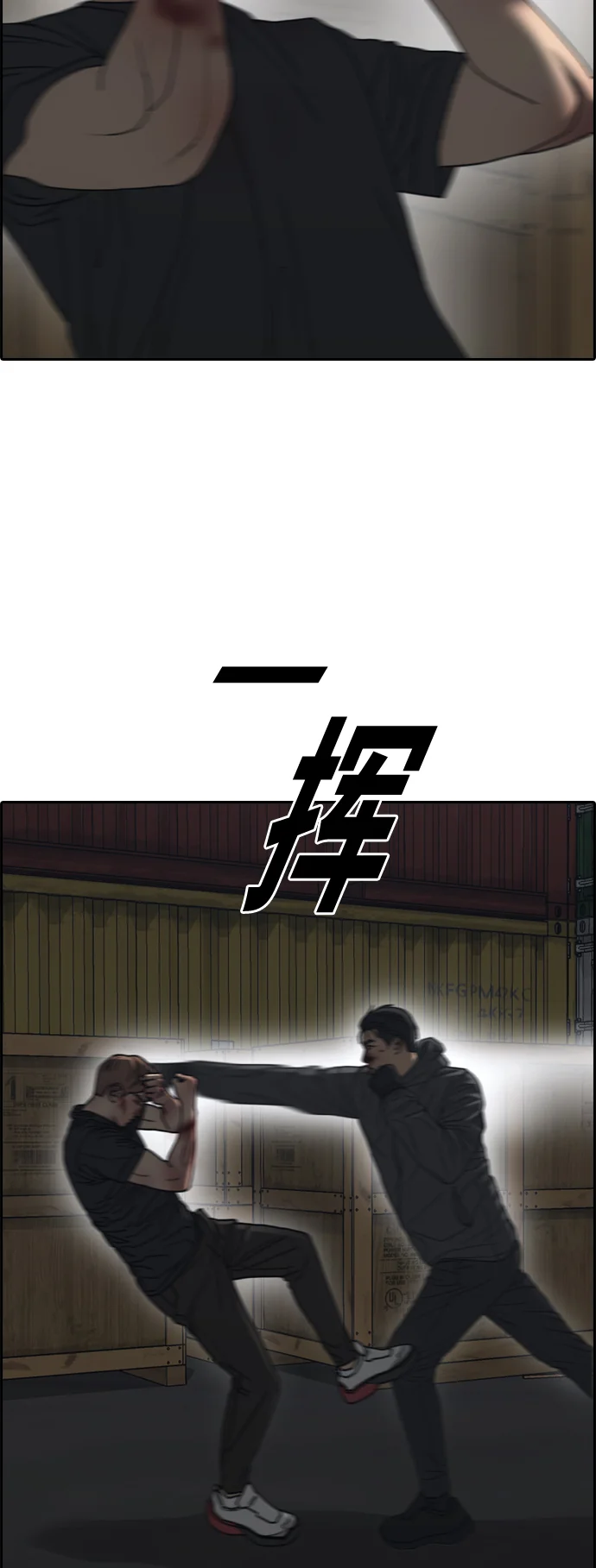 青春白卷 [第505话] 道峰山剥玉米机韩泰成（4）
			
				BGM 第39页