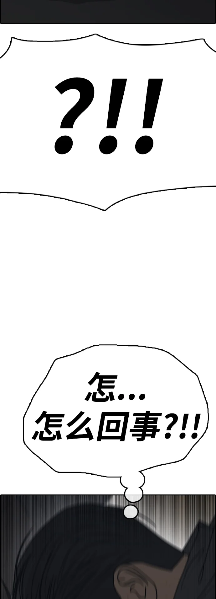 青春白卷 [第505话] 道峰山剥玉米机韩泰成（4）
			
				BGM 第46页