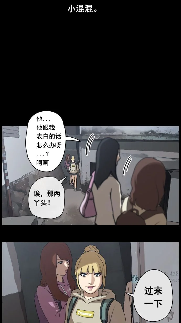 青春白卷 预告 第6页