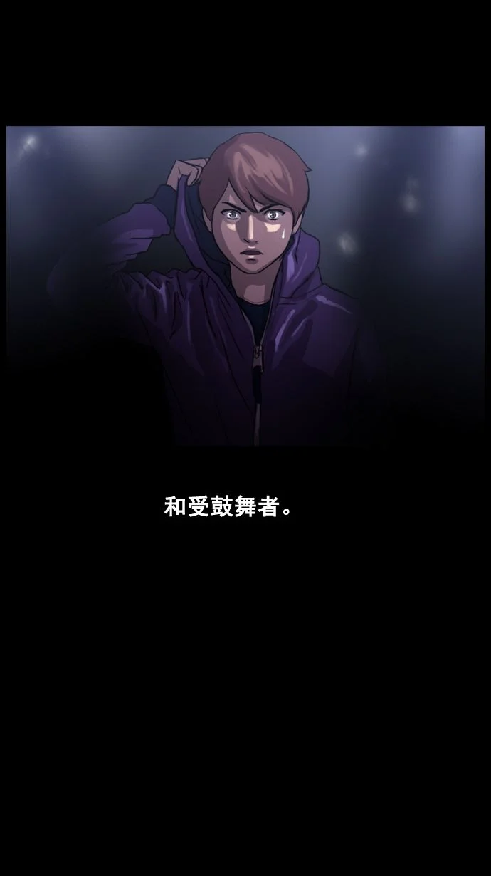 青春白卷 预告 第15页