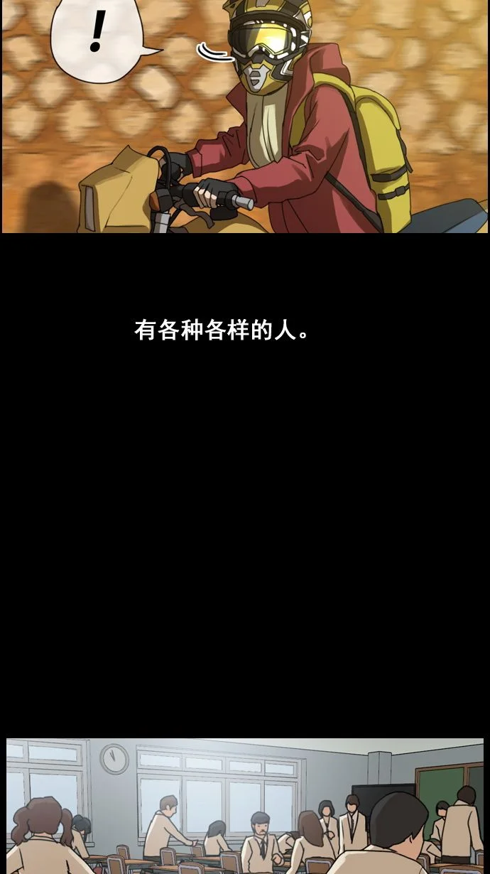 青春白卷 预告 第3页