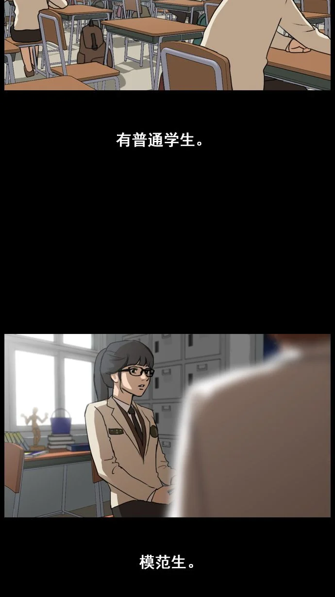 青春白卷 预告 第4页
