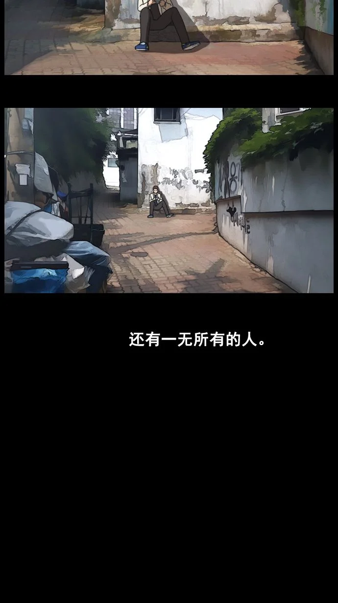 青春白卷 预告 第13页
