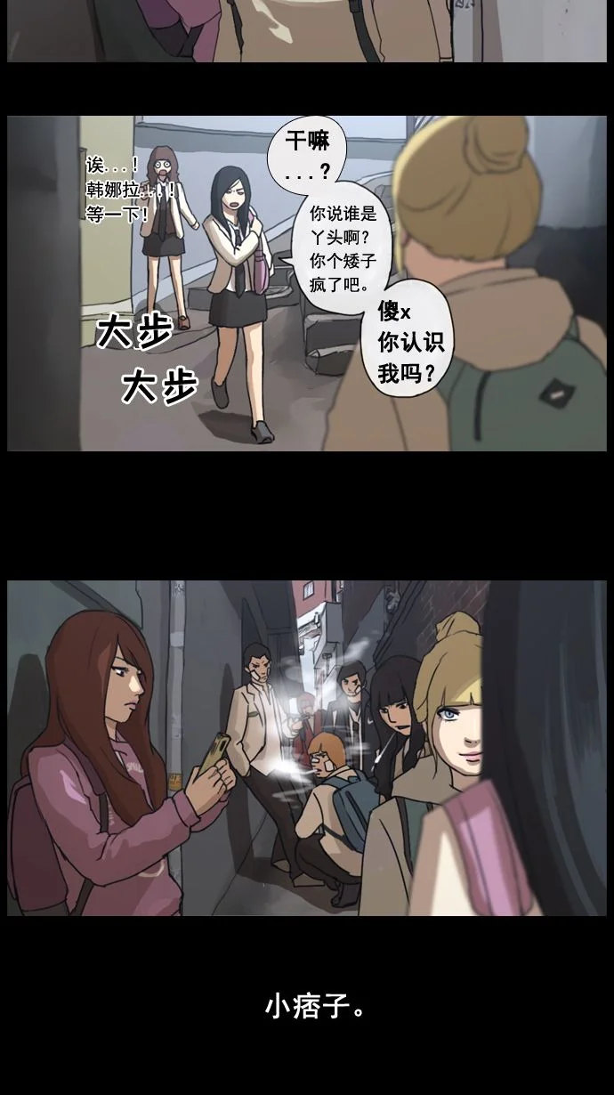 青春白卷 预告 第7页