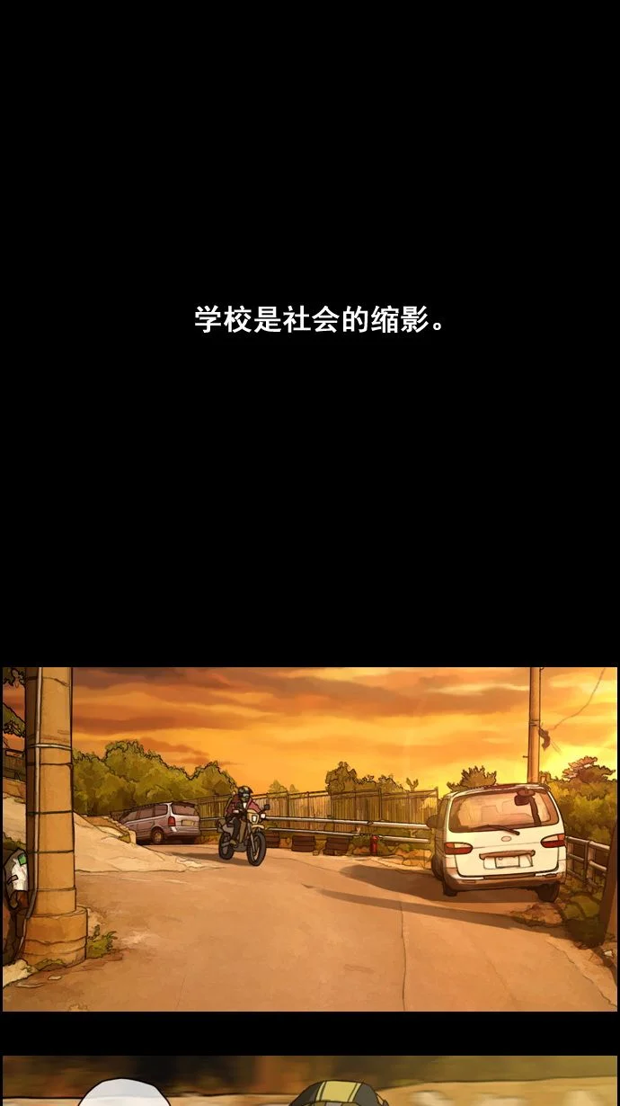 青春白卷 预告 第2页