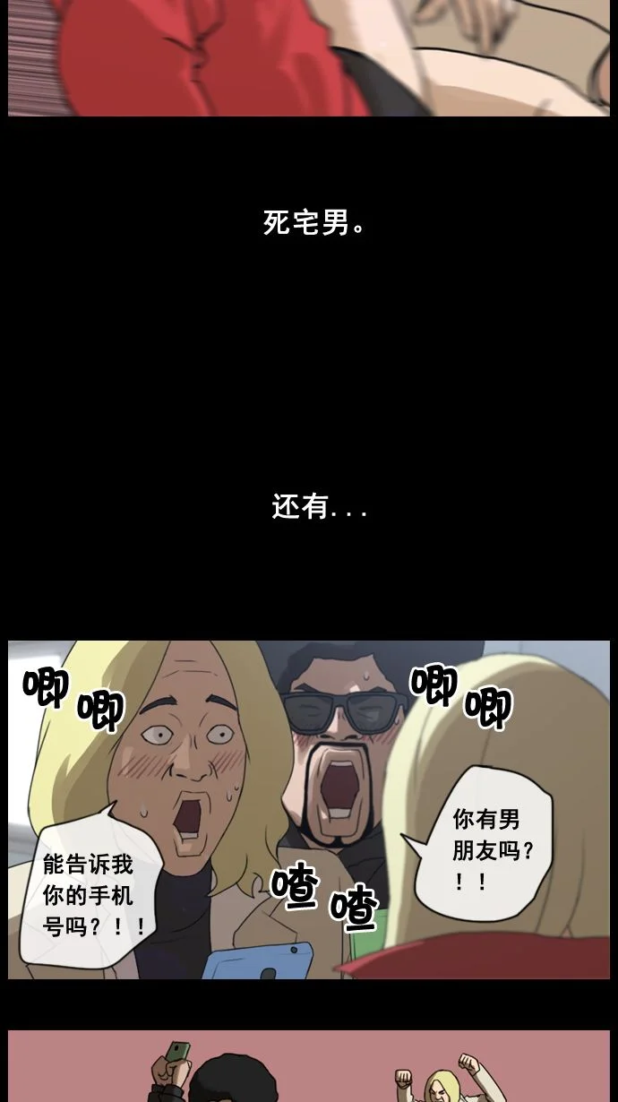 青春白卷 预告 第9页