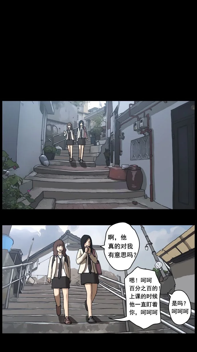 青春白卷 预告 第5页