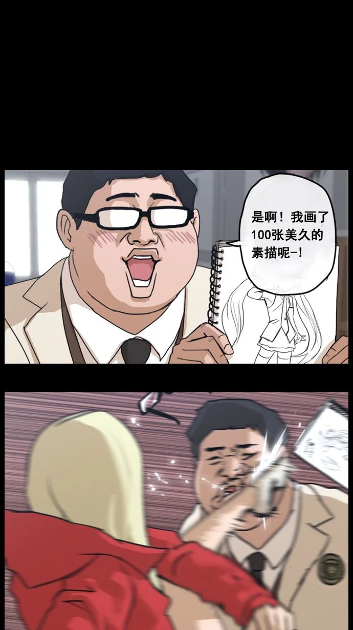 青春白卷 预告 第8页