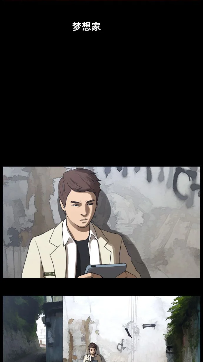 青春白卷 预告 第12页