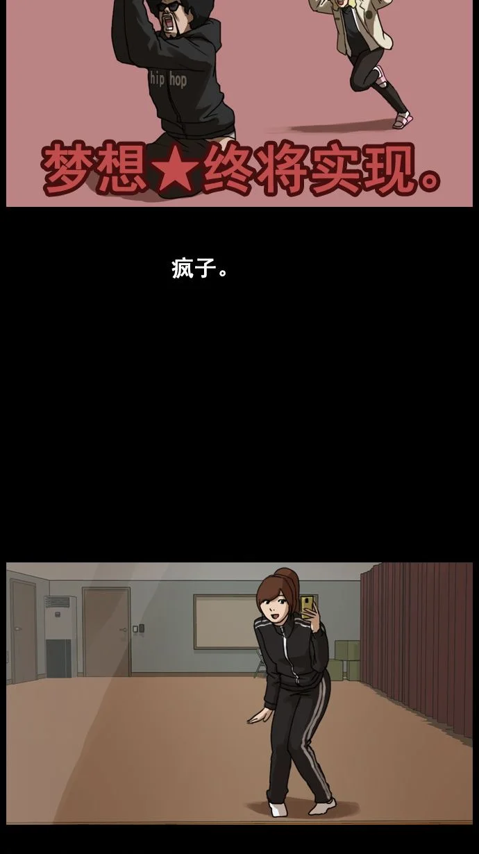 青春白卷 预告 第10页