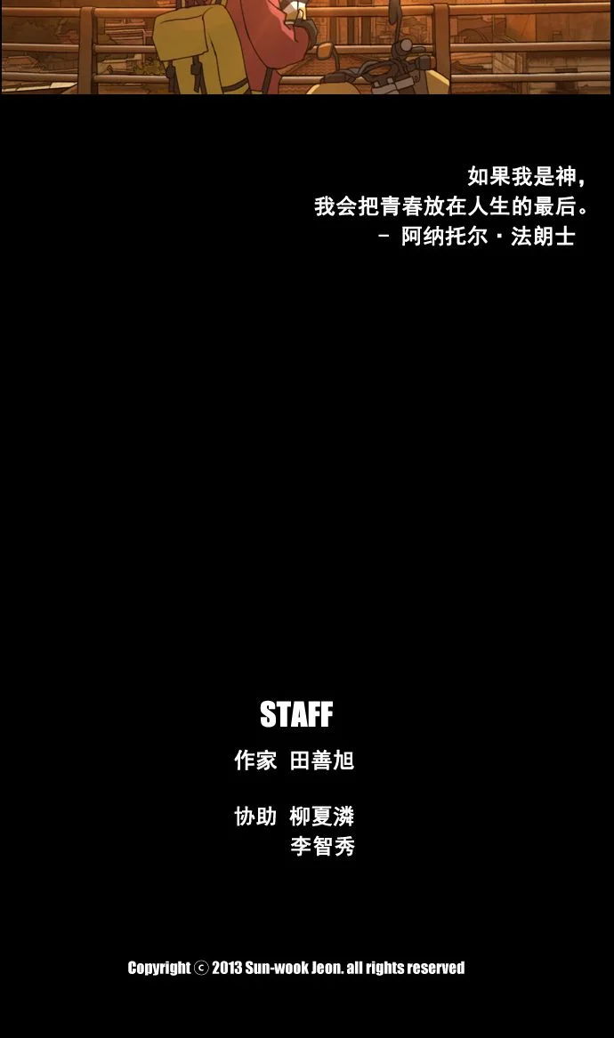 青春白卷 预告 第17页