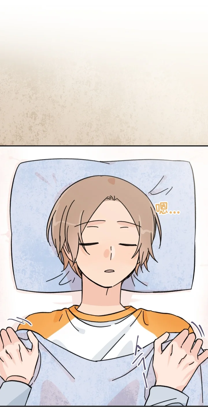 青涩长成 第53章：酒后~ 第9页