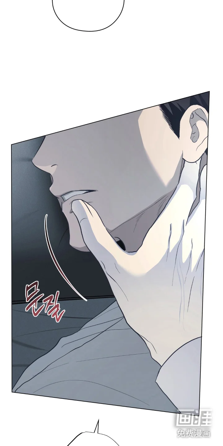 非人之恋 第8章：无法理解的好意 第15页