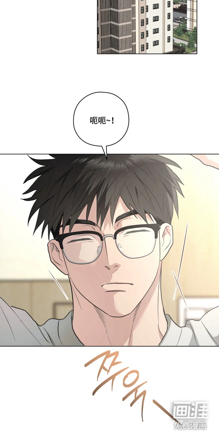 非人之恋 第8章：无法理解的好意 第22页