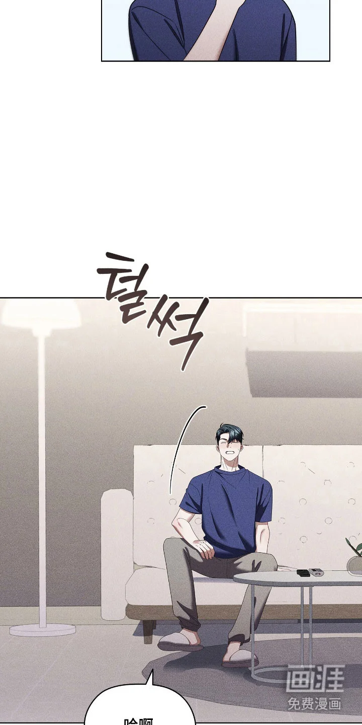 非浪漫时代 第106章：错过时机 第20页