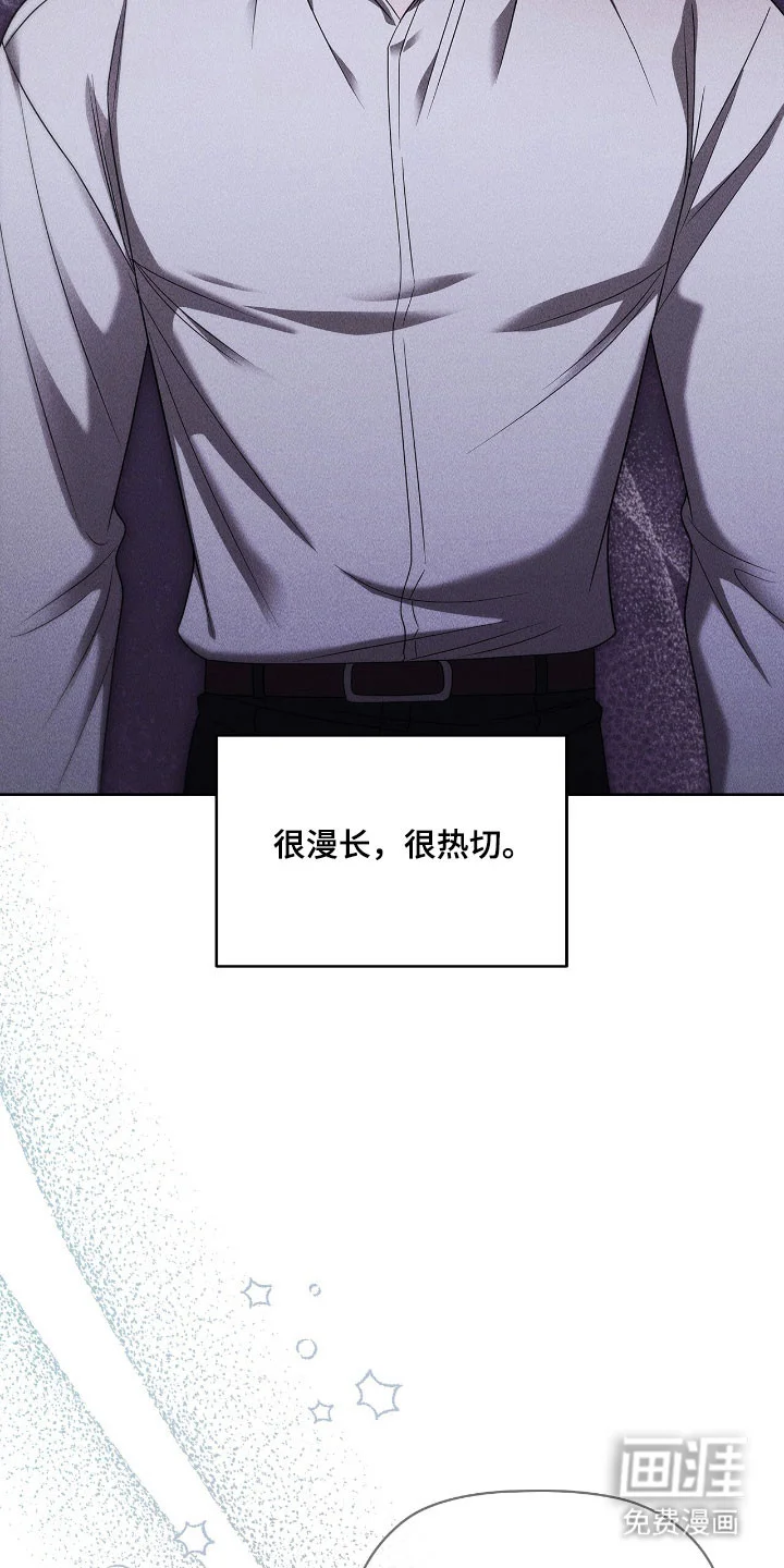 非浪漫时代 第106章：错过时机 第13页