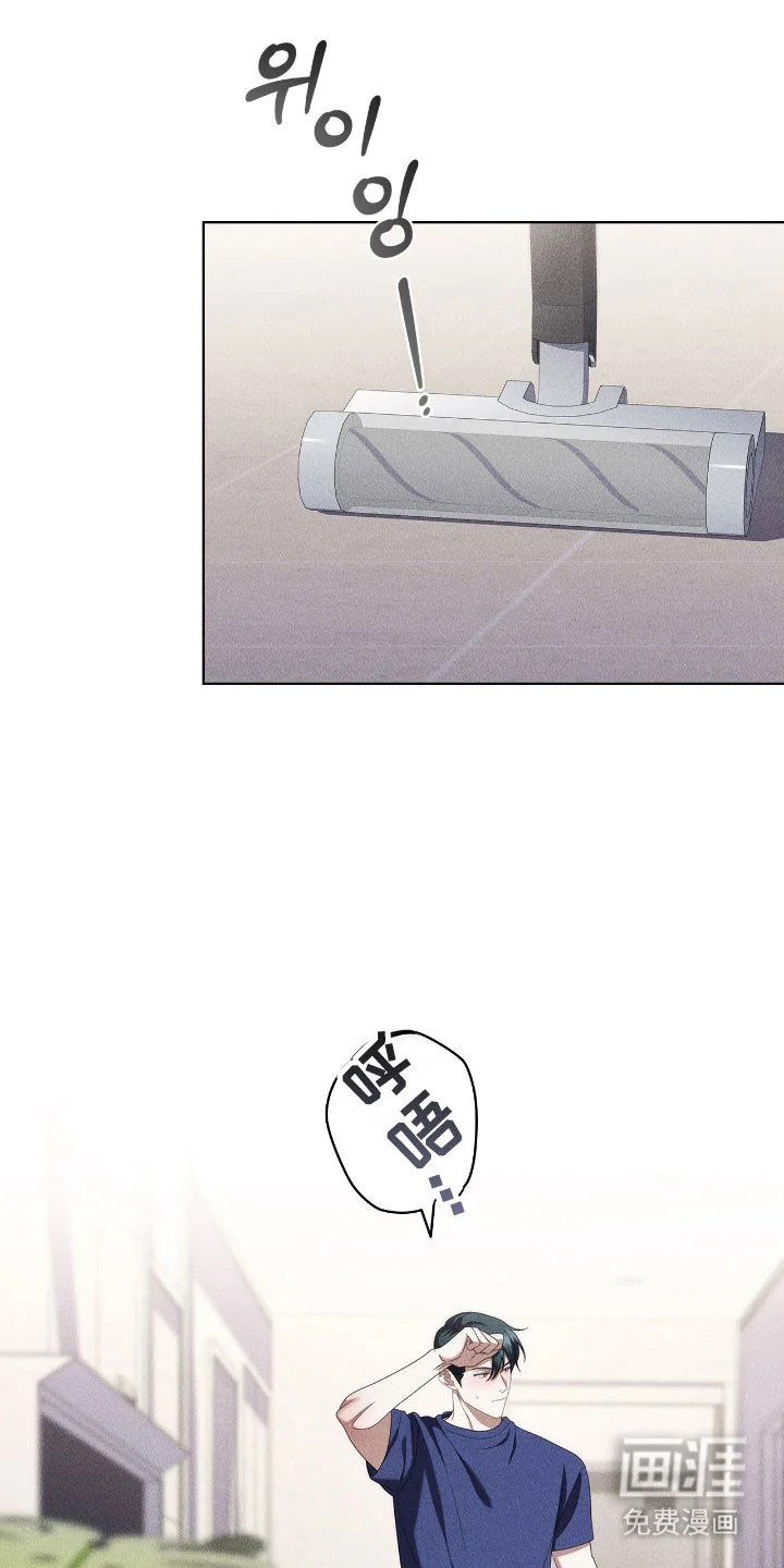 非浪漫时代 第106章：错过时机 第1页
