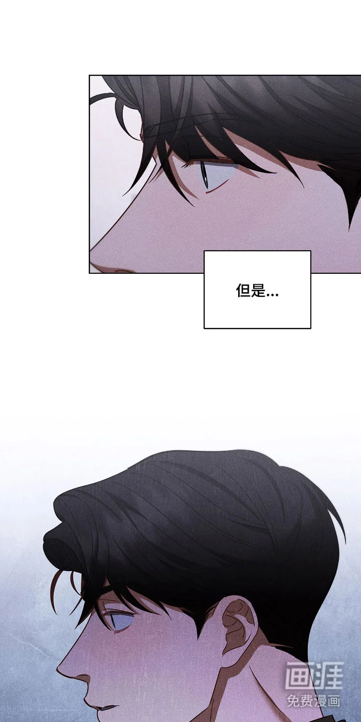 非浪漫时代 第106章：错过时机 第35页