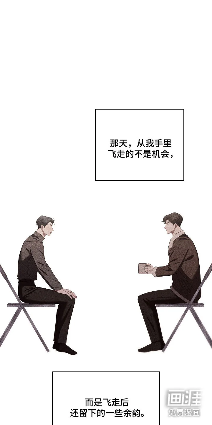 非浪漫时代 第106章：错过时机 第39页